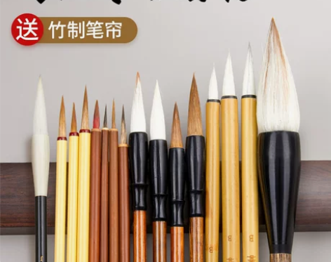 六品堂毛笔 国画套装专业级兼毫羊毫勾线白云...