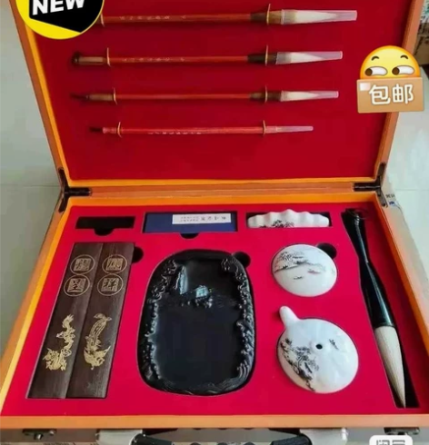 荣宝斋 文房四宝礼盒 狼毫羊毫兼毫毛笔 墨...