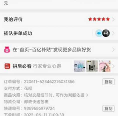 俞唐毛孔细致精华液补水亮白收缩毛孔粗大抗皱...