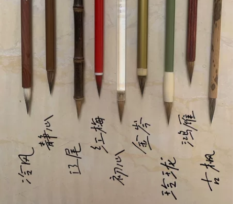 瘦金体毛笔工笔画勾线笔现在都是福利价 瘦金...