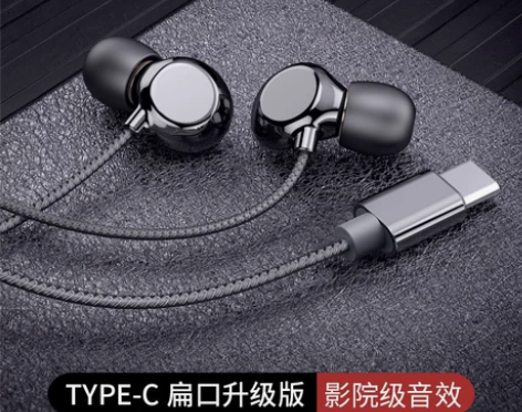 俞唐有线耳机适用于华为小米vivo原装ma...