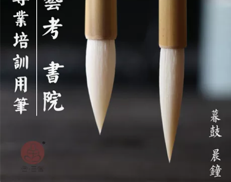 纯羊毫毛笔大中小  羊毫分很多品级好的羊毫...