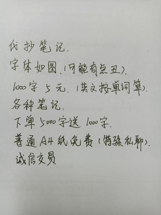 运费一般免费