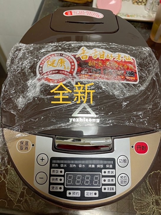 [亏本处理] 全新电饭煲3升4升5升升级球...