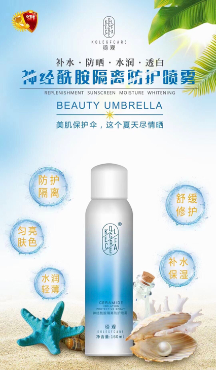 绮观