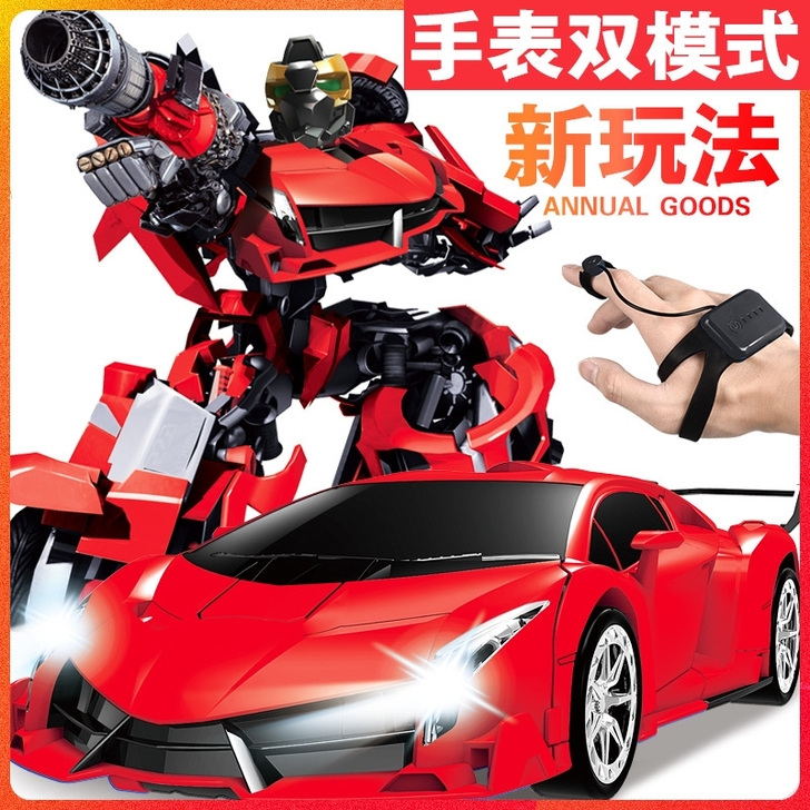 超大感应遥控变形汽车金刚机器人遥控车充电动...