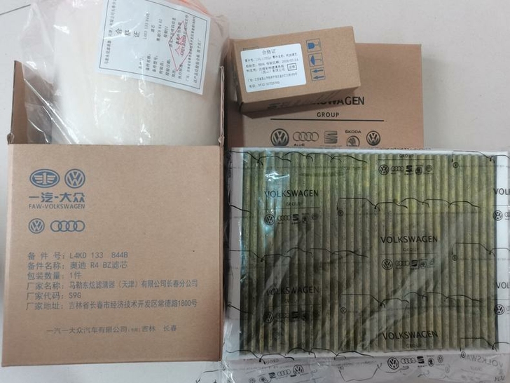 奥迪A4L空调滤芯A6L原装A1 A3 Q...