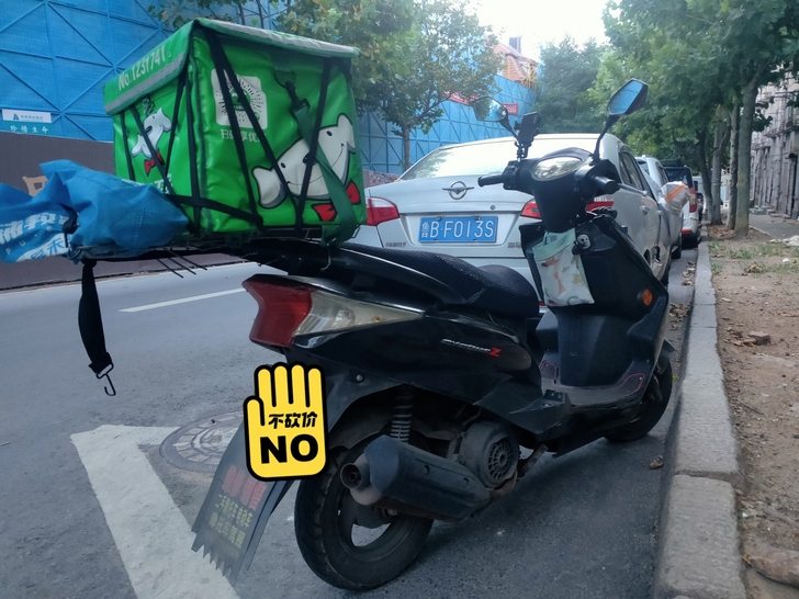 中国台湾三阳摩托车，审车到2023年，手续...