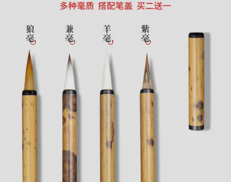 小楷毛笔抄经初学者瘦金体狼毫小号笔国画专业级