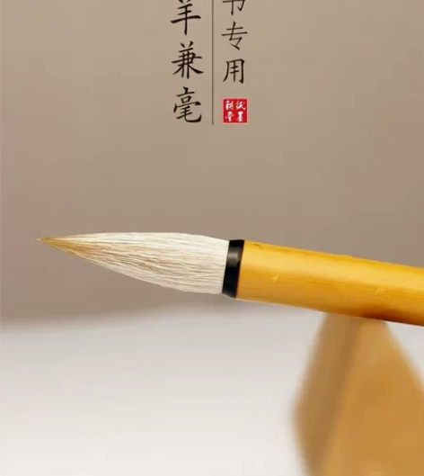 亏本出正宗善琏湖笔狼羊兼毫,好用的毛笔写作...