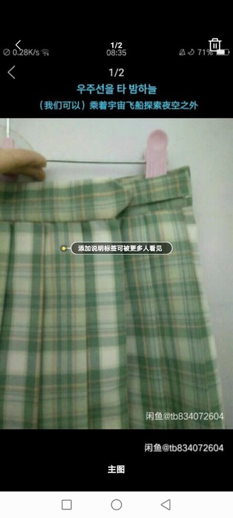 茶山刘xs42单裙子