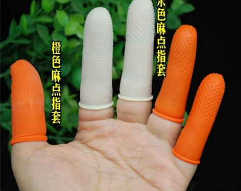 100只9.9元包邮加厚防滑水耐磨乳胶手指...