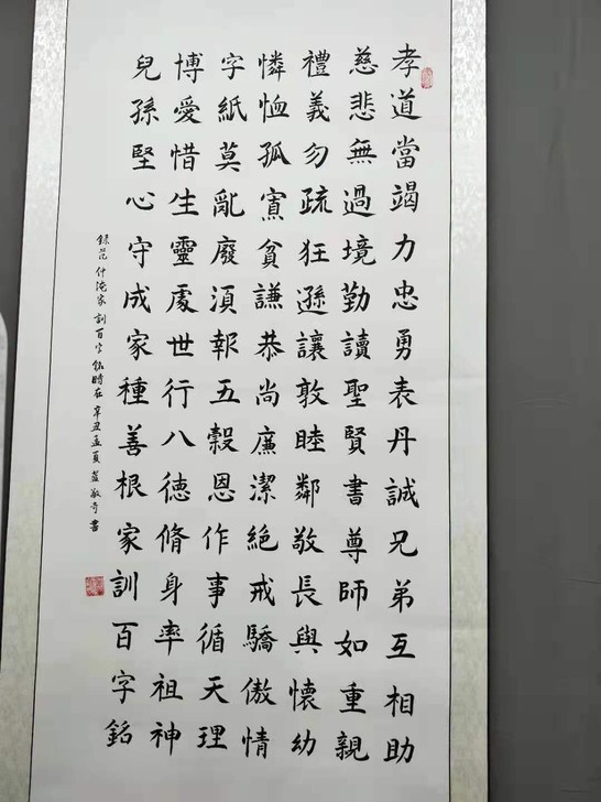书法