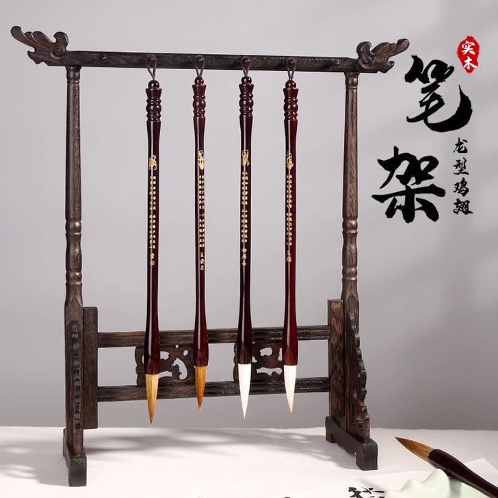 全新包邮实木优质毛笔架挂毛笔挂简约现代挂毛...