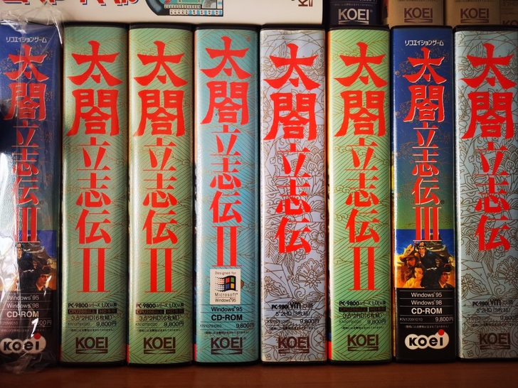 太阁立志传 pc游戏 koei光荣游戏