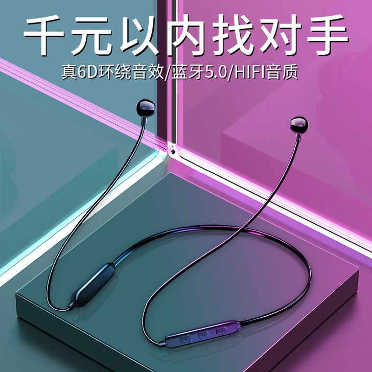 纽曼 蓝牙耳机基本没用，有了新耳机，老的出手