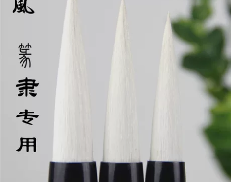 吴云辉笔庄瑞云堂考前生推荐楷书