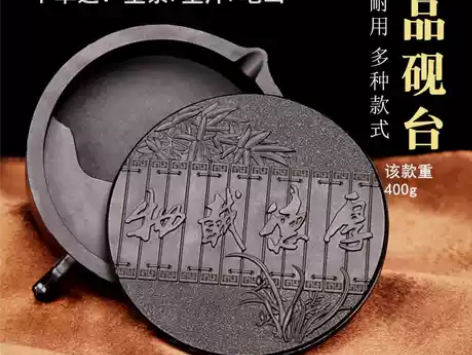 筠墨轩4寸学生精品仿原石防摔砚台