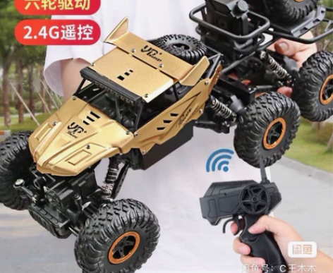 超大越野车合金遥控汽车充电动高速四驱攀爬车...