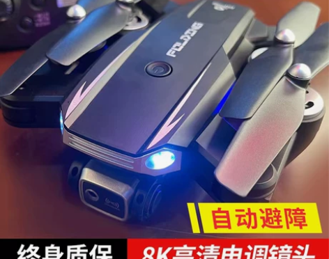 高清专业GPS无人机入门级航拍器玩具飞行器...