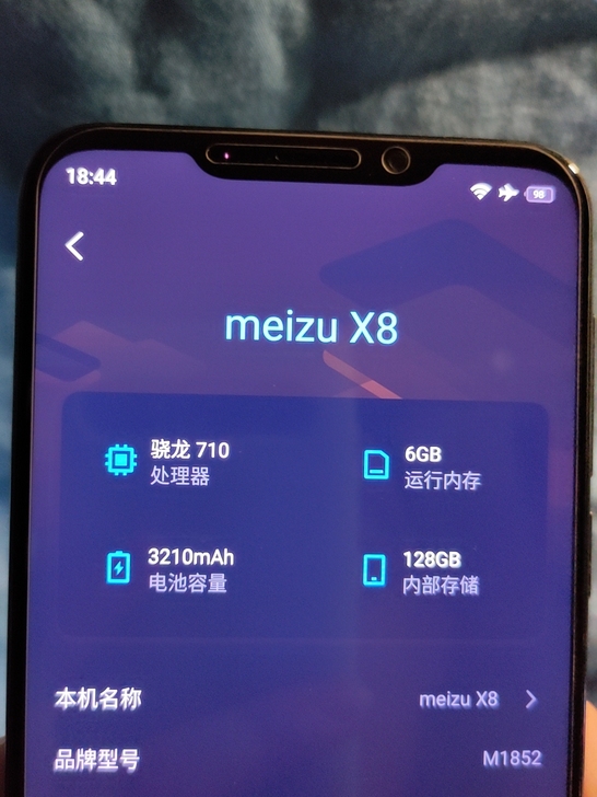 魅族x8，6+128，屏幕有一个小白斑，全...