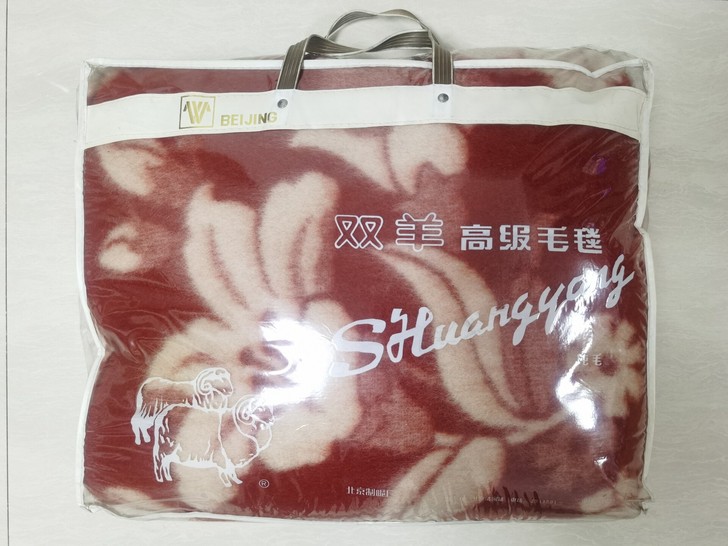 全新 国货收藏 8090年代 双羊牌双人纯...