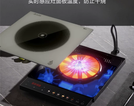 美 的 电磁炉家用灶炒菜一体智 能火锅正品...