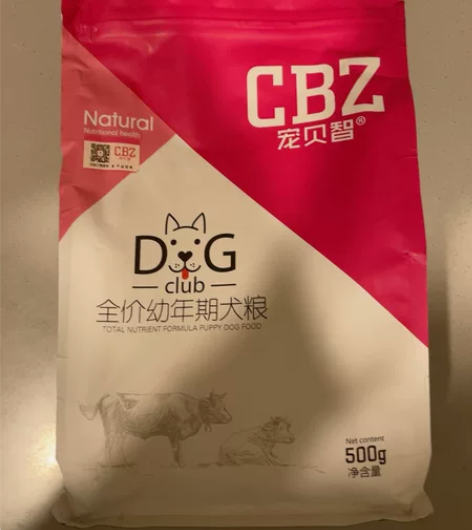 宠贝智 犬粮 低价处理 9包 感兴趣的话点...