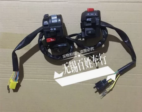 国产跑车配件宝雕350宝马小忍者双闪开关启...