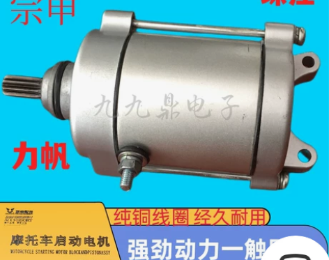 摩托车行不干了亏本卖库存配件力帆珠江宗申钱...