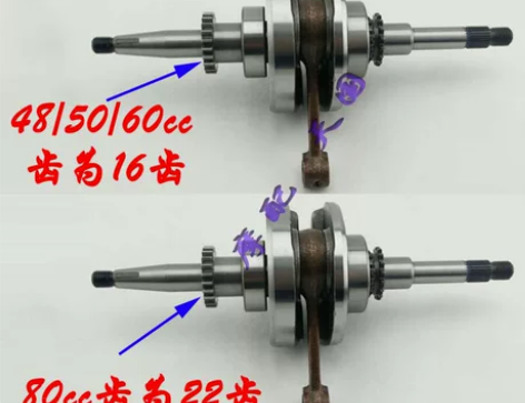 豪迈GY60/50/48/雅迪80/小帅哥...