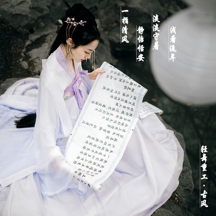 轻舞重工家的青荷汉服。[科幻]