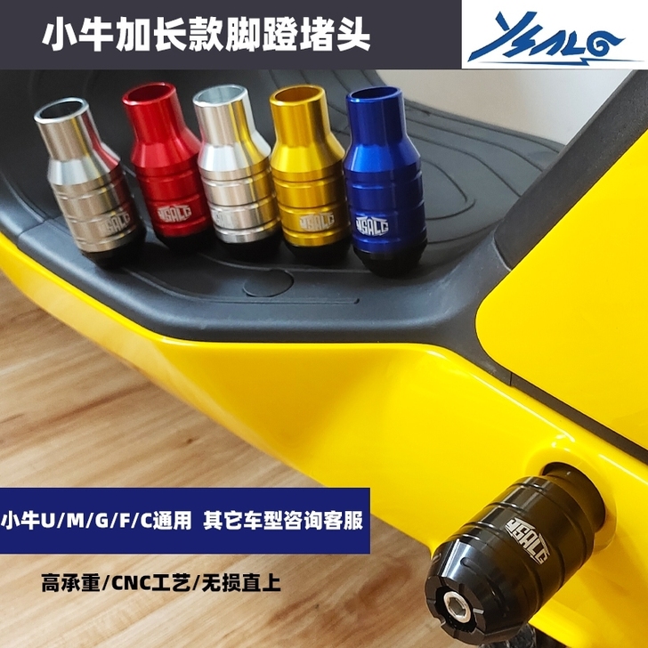 爱玛电动车，雅迪电动车，九号电动车，小牛电...