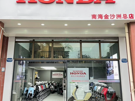 新大洲本田电动车金沙洲总店——S07升级版...