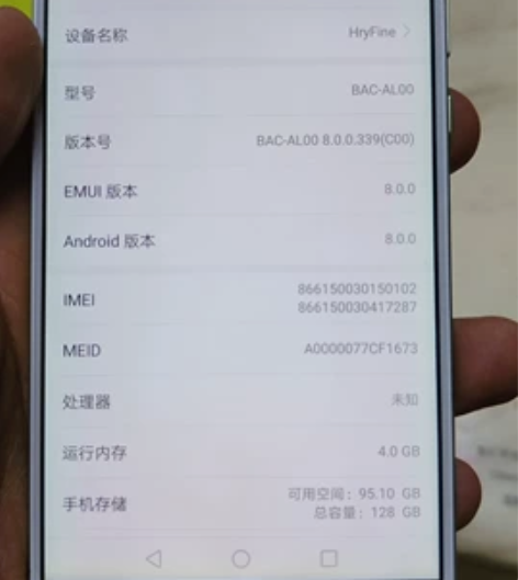 出售一部华为nova2plus，全金属，4...