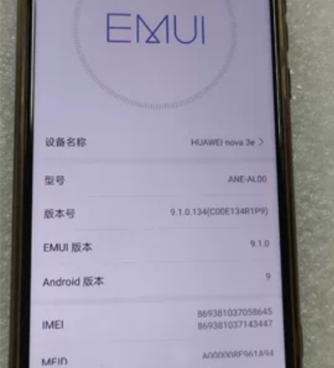 华为大品牌，Nova 3e  4+64G全...