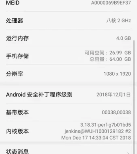 华为nova【CAZ一AL10】国行 全网...