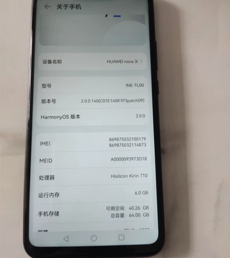华为nova3i麒麟710，6+64，成色...