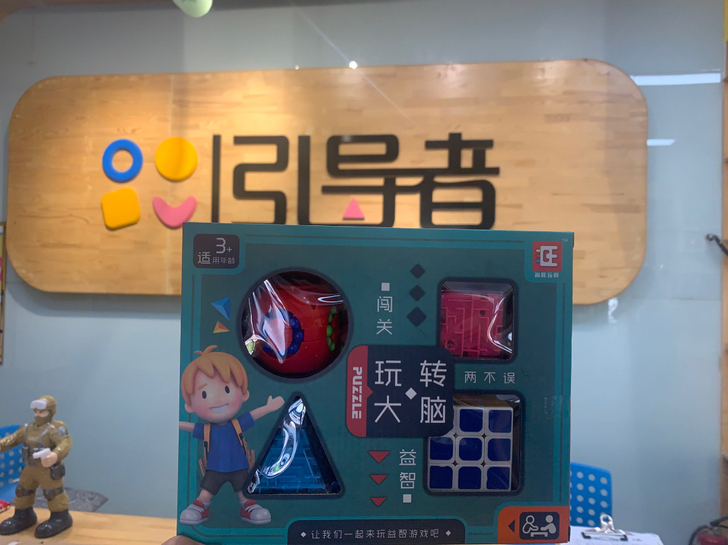 号外号外包头市东河区引导者现在搞活动了,2...