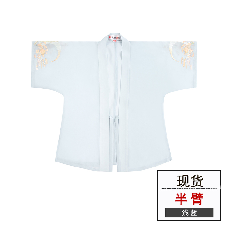 【狂欢价】重回汉唐夜语迟 汉服女中国风春装...