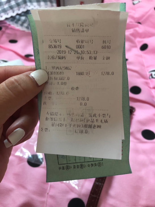 专柜买的罗西尼链条手表全新.我喜欢皮带所以...
