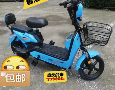 清仓甩卖 新国标电动自行车新款电动车48伏...