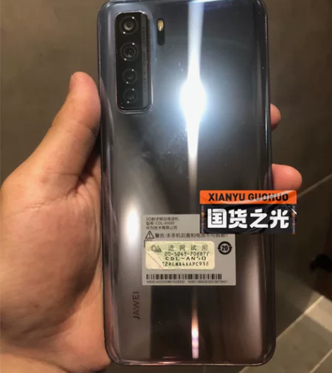 华为nova7乐活版 21年十月份买的 无...