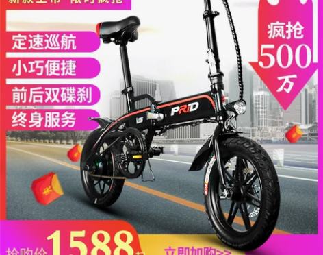 【不还价，谢谢】【不能上车牌！】【二手小贩...