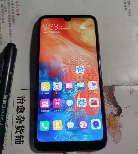 华为畅享9 4+128内存的,功能没问题,...