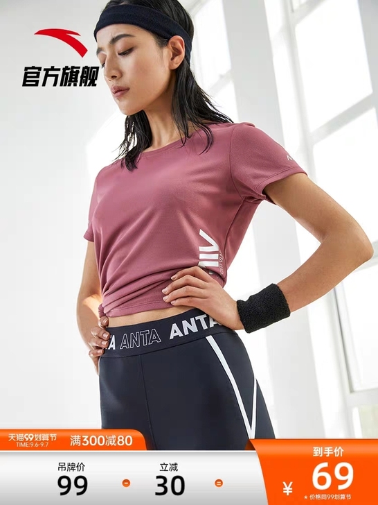 ANTA/安踏 T恤