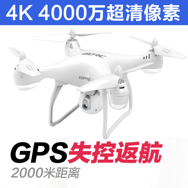星域传奇 电动飞机