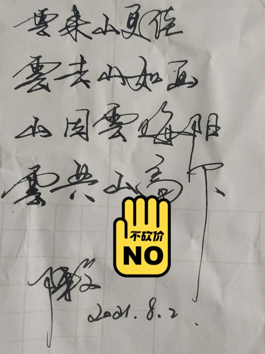 字
