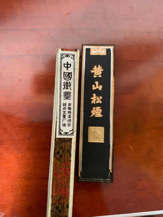老墨块,玻璃盒子包装,使用了几次。重量:3...