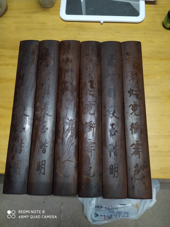 红木书法用品镇尺文房四宝。帮别人搬家时收回...